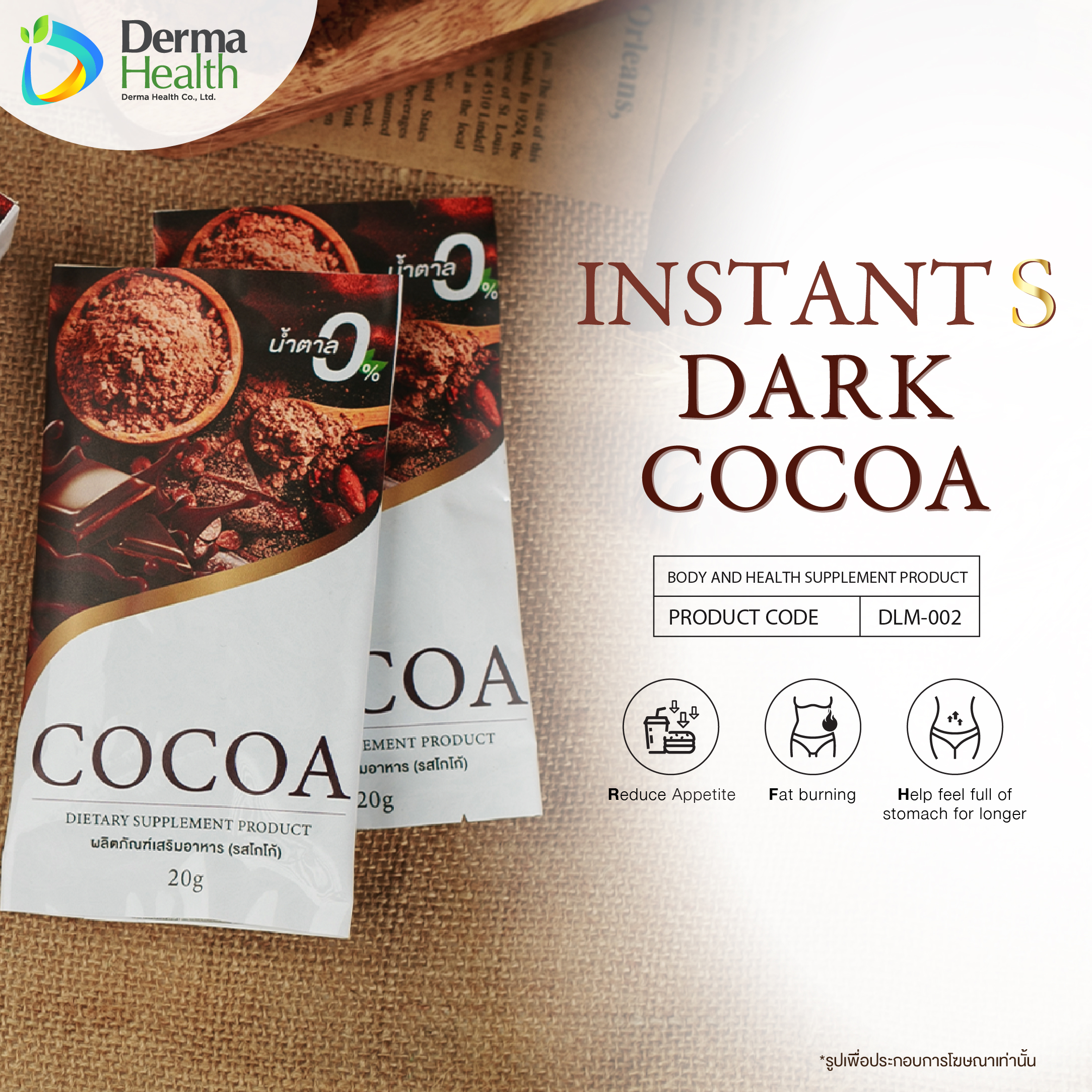 Instant S dark cocoa